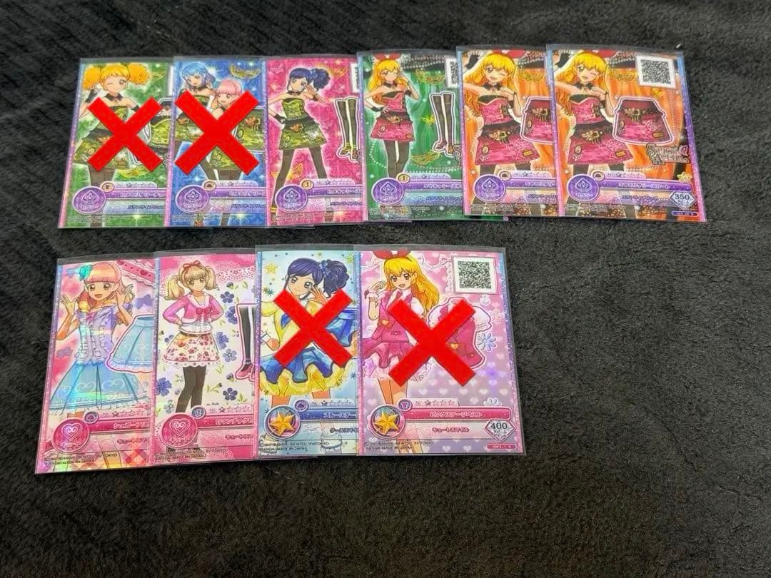 アイカツカード アイカツオンパレード まとめ売り 52枚