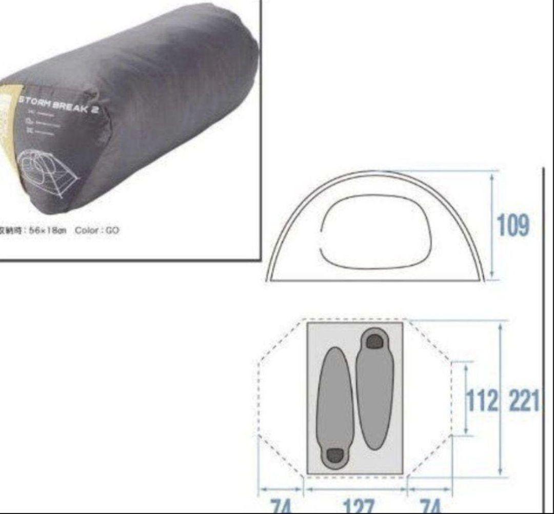 THE NORTH FACE ザノースフェイス ストームブレーク2