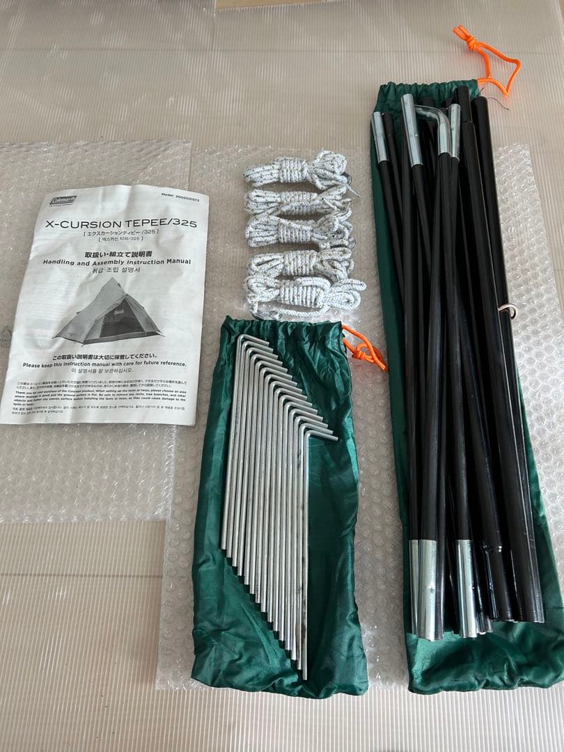 【美品】コールマン Coleman エクスカーションティピー/325