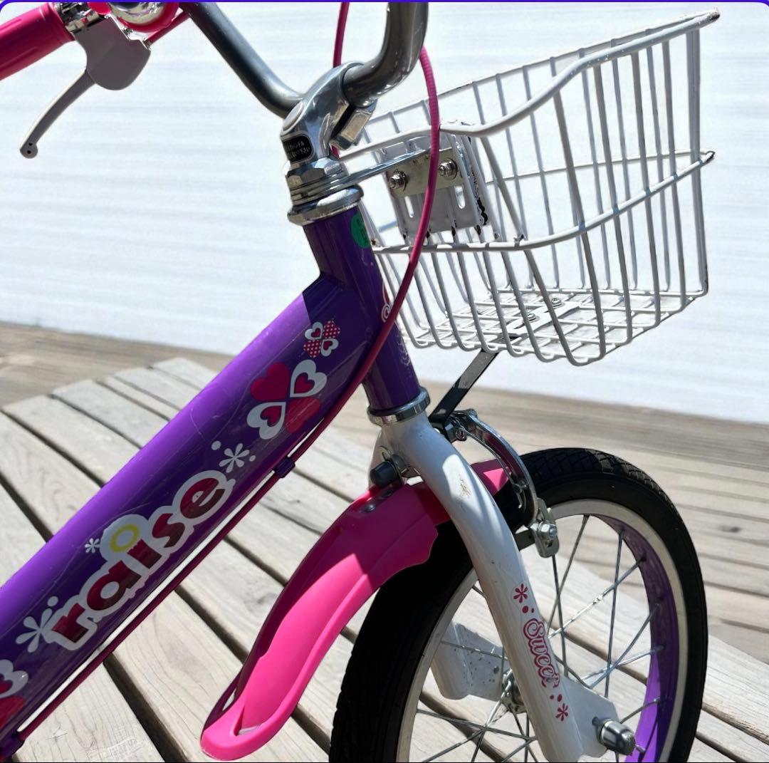 子供用自転車　アルバニー　raise 16インチ　引き取り希望