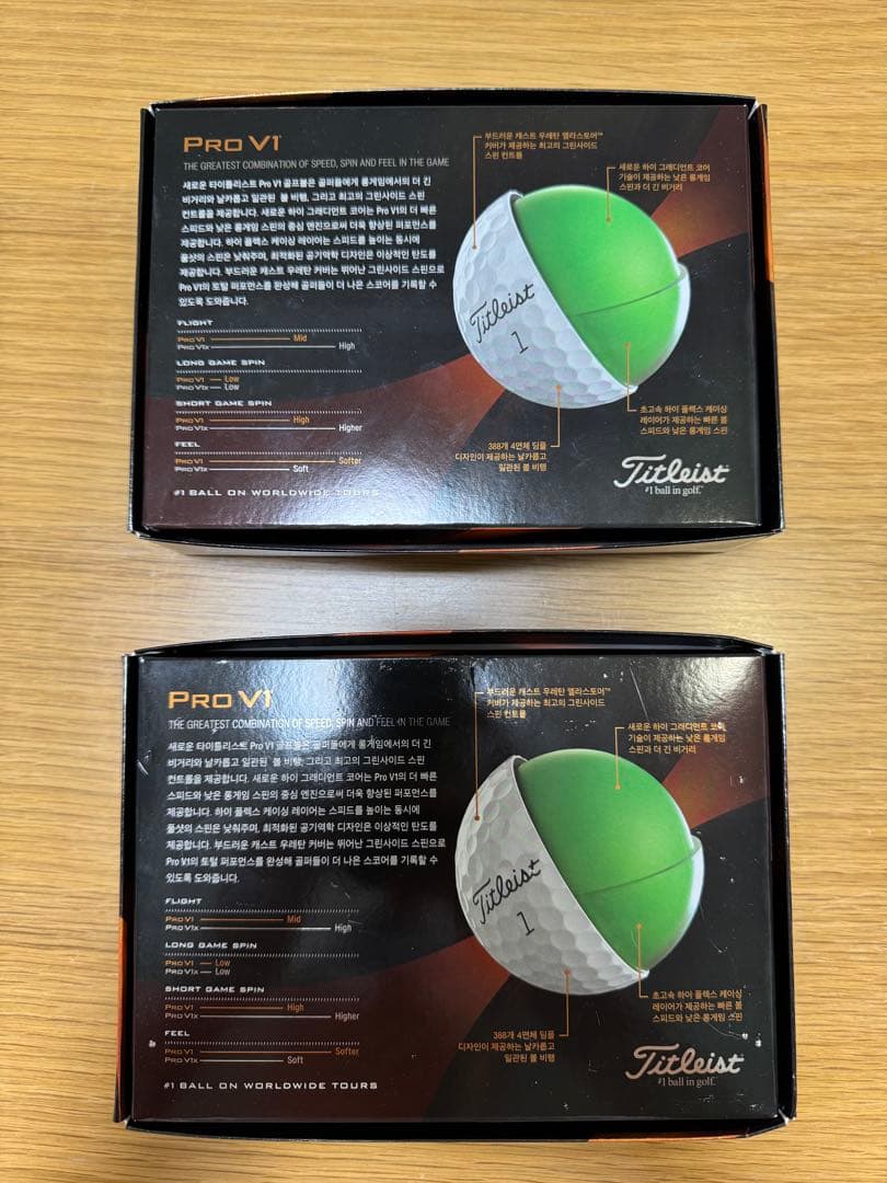 Titleist Prov1 タイトリスト ゴルフボール 2ダース ハイナンバー