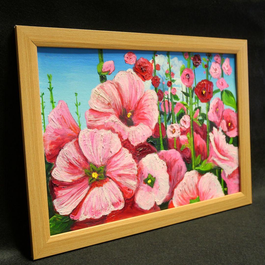 油絵 絵画 【夏のタチアオイ】