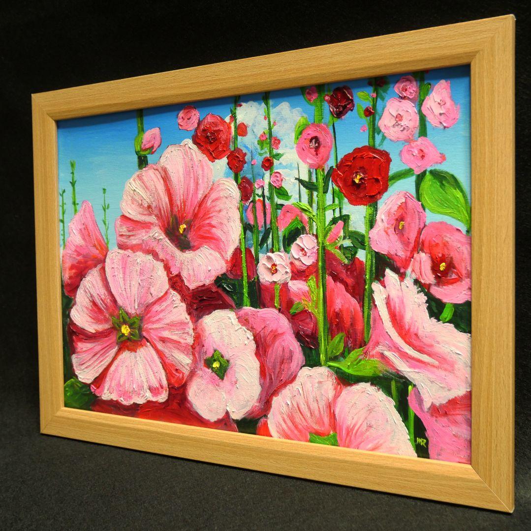 油絵 絵画 【夏のタチアオイ】