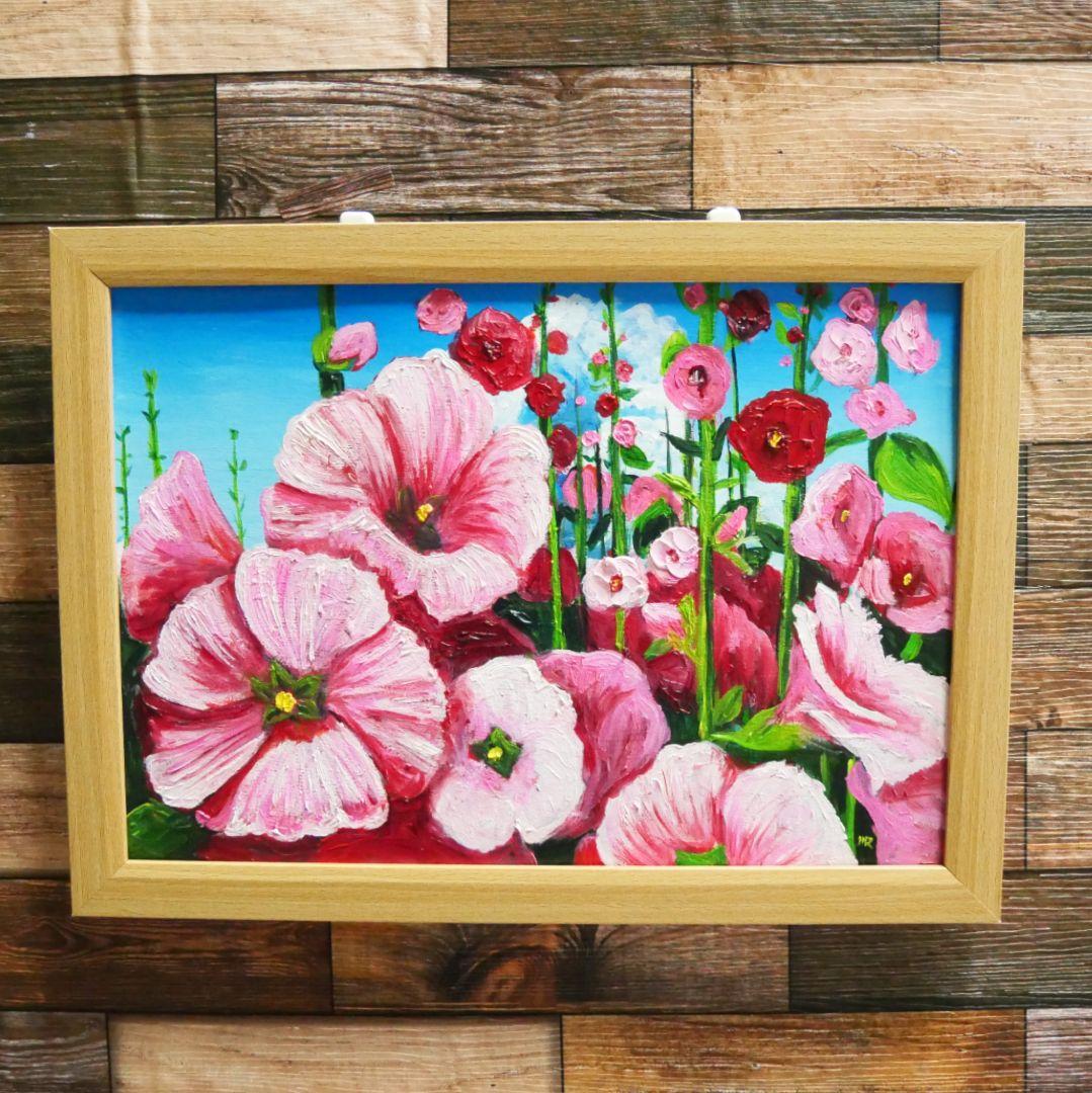 油絵 絵画 【夏のタチアオイ】