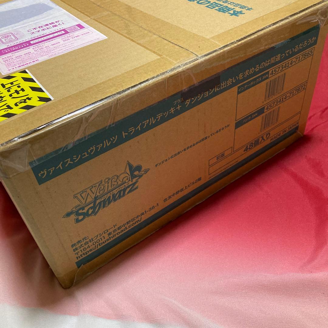 ヴァイス ダンまち トライアルデッキ 1カートン 48個