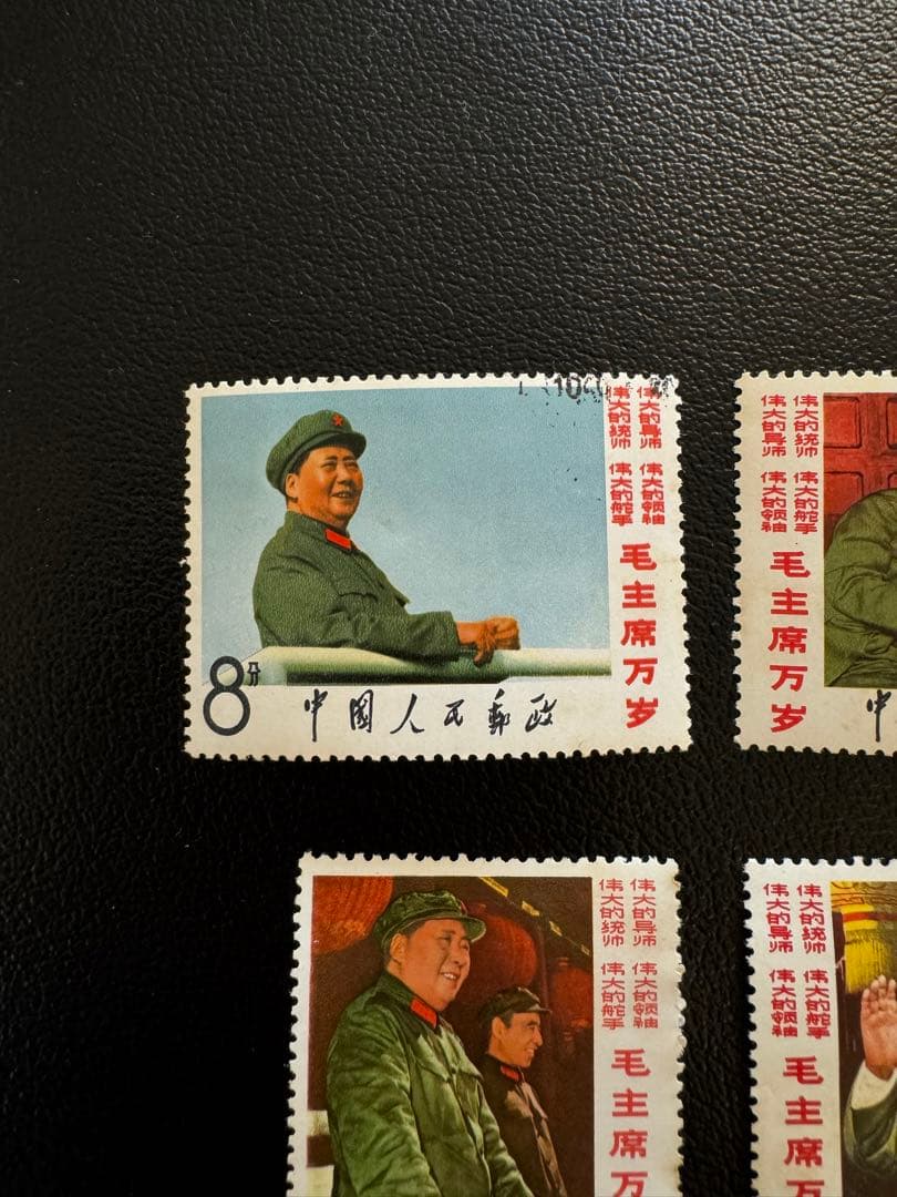 中国切手　毛主席の長寿をたたえる　8種フル　68年消印有