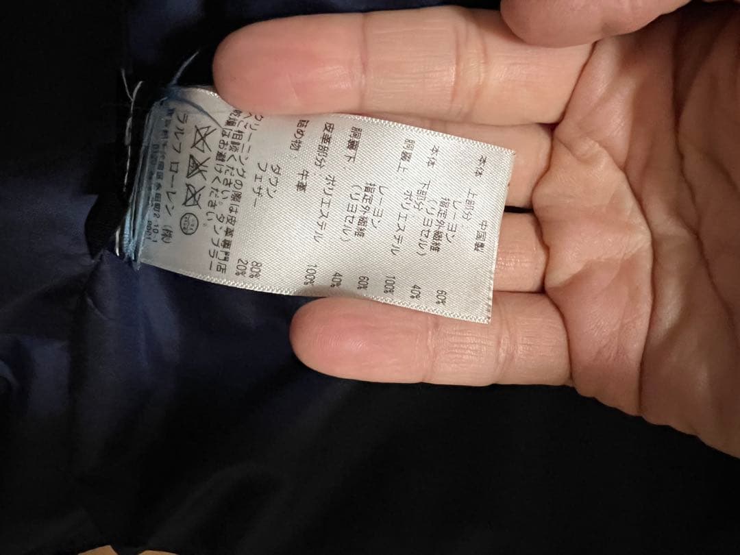 ダウンジャケット XL 　ラルフローレン　ポロゴルフ