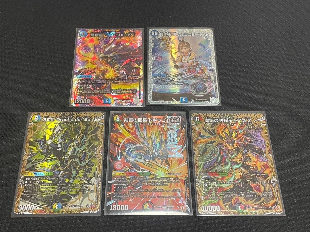 デュエマ デュエナマイトパック 邪神爆発 アドレナリンパック まとめ売り