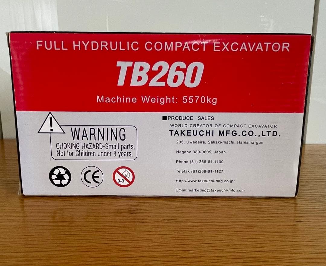 TAKEUCHI TB260 ミニカー