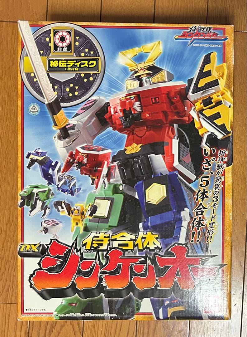 侍合体DXシンケンオー