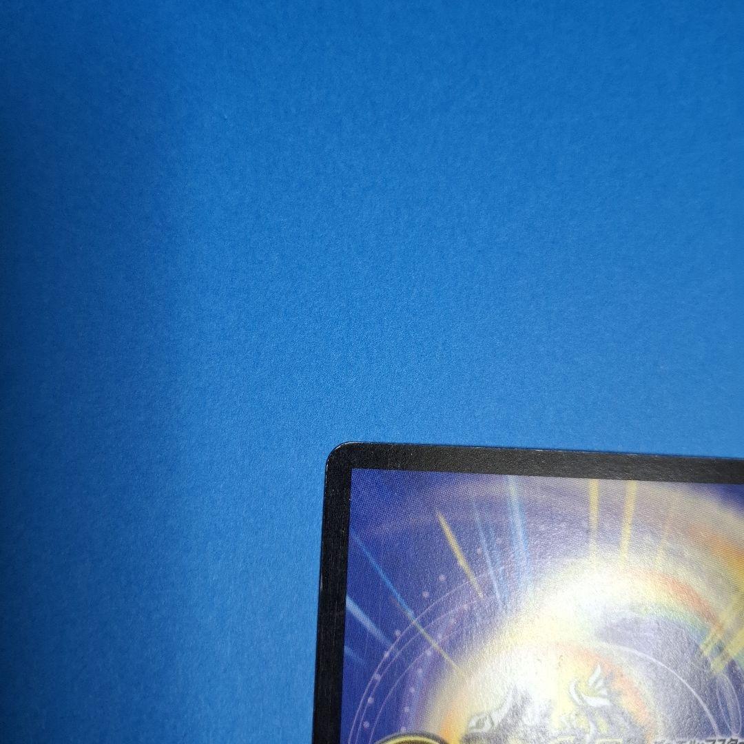 暗黒王デス・フェニックス　美品ワンオーナー