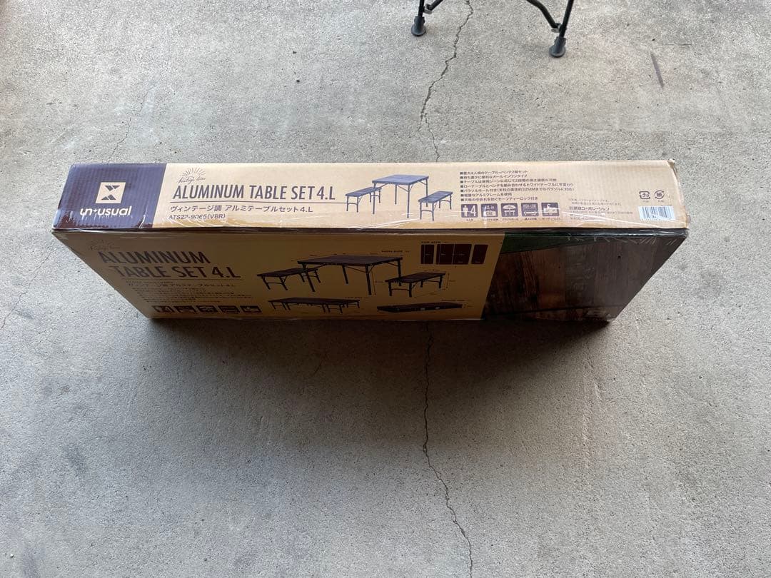 新品・未開封品　unusual アルミニウムテーブルセット 4.L