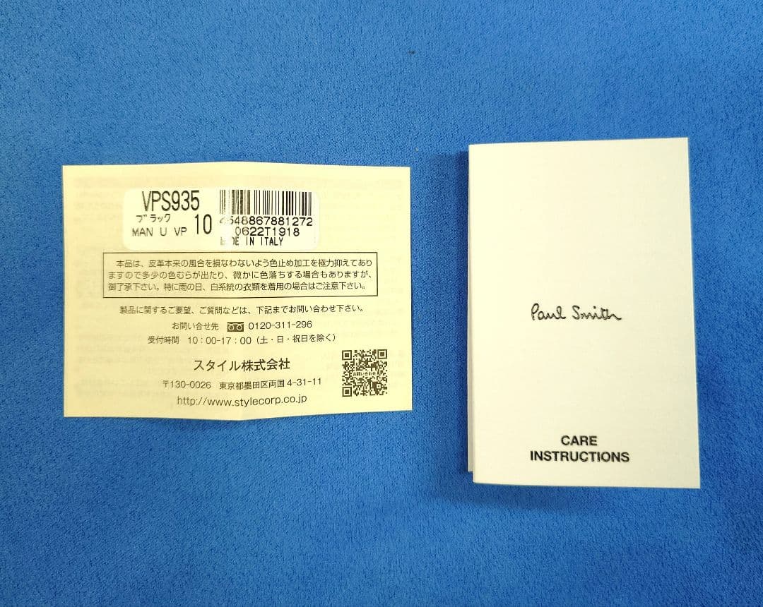 新品ポールスミス カードケース マンチェスター ユナイテッド カードケース