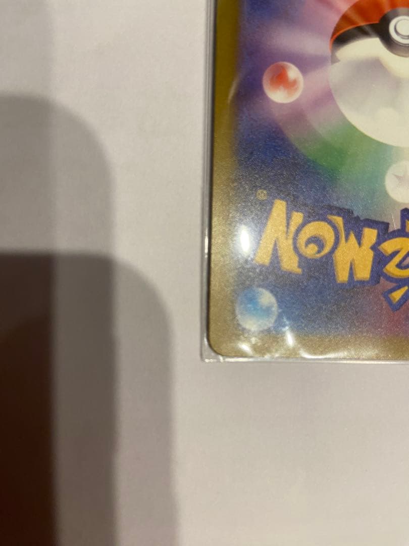 メガルカリオ　ex 中国　エラー　MA