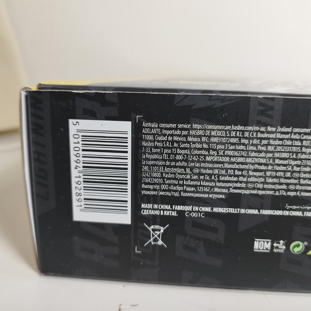 パワーレンジャー パワーダガー 日本未発売 マイティモーフィン Has IA1b