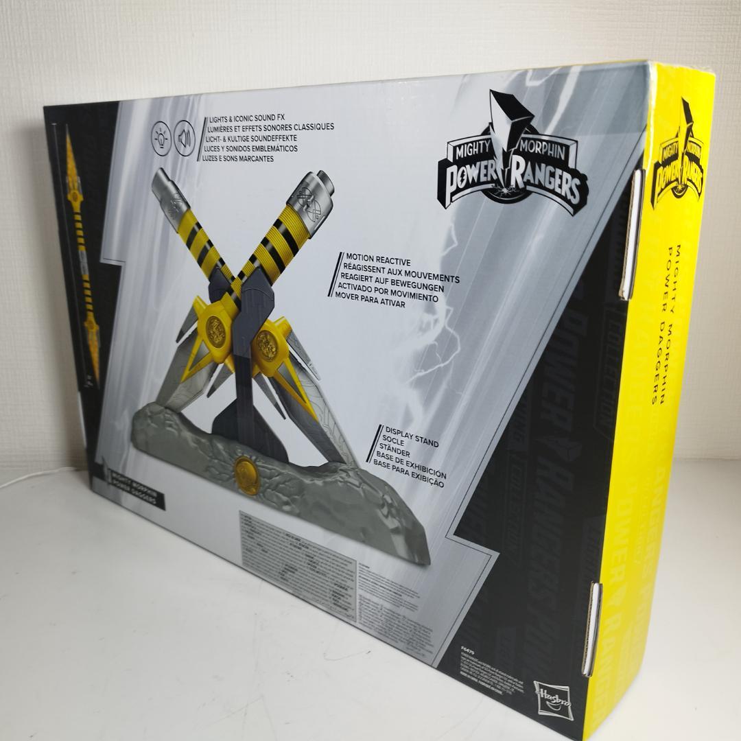 パワーレンジャー パワーダガー 日本未発売 マイティモーフィン Has IA1b