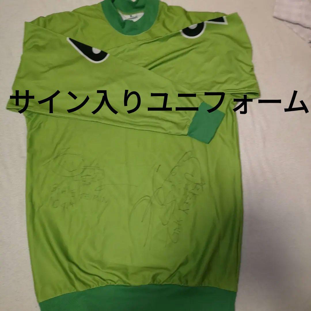 競輪選手　ガールズ競輪　石井寛子　石井貴子　石井姉妹　サイン入りユニフォーム