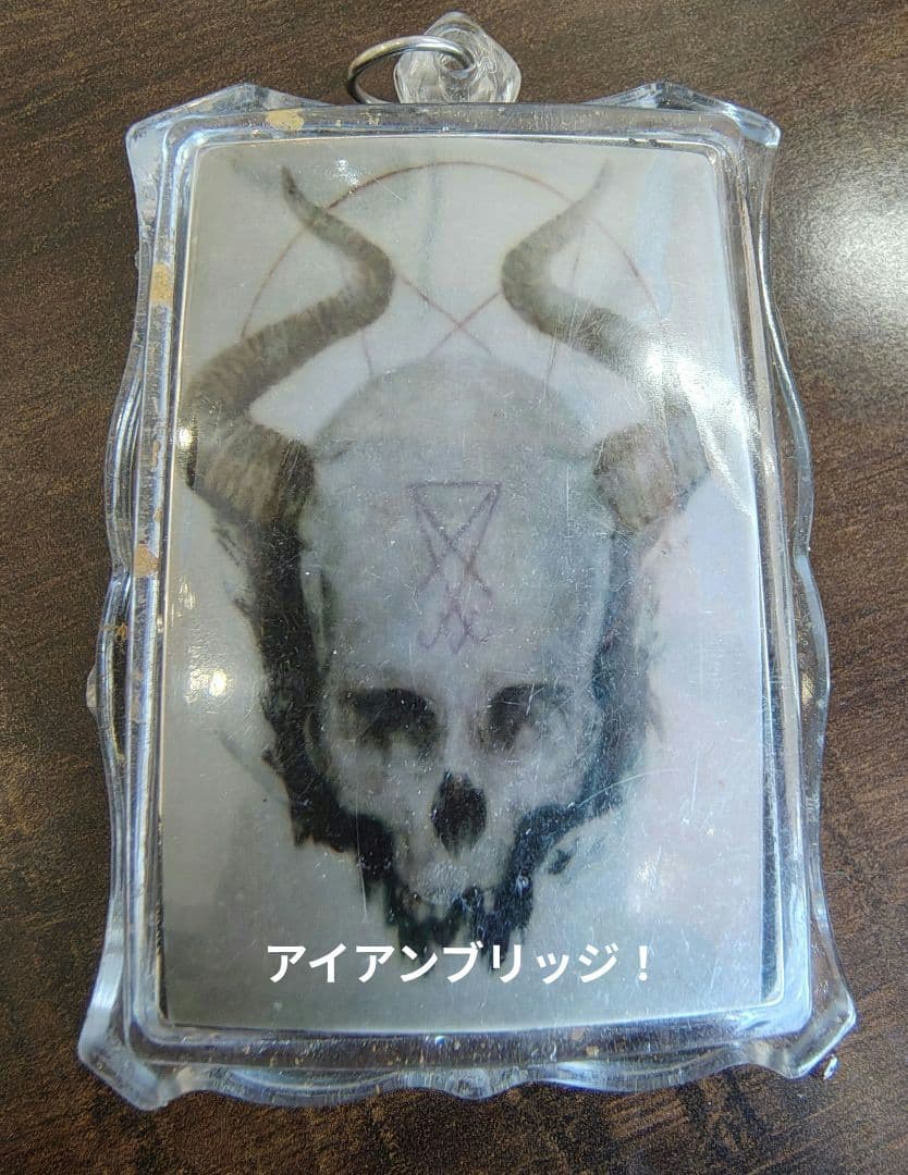 【MADAME】タイのお守りプラクルアン！金運&開運アップ！クールな骸骨！