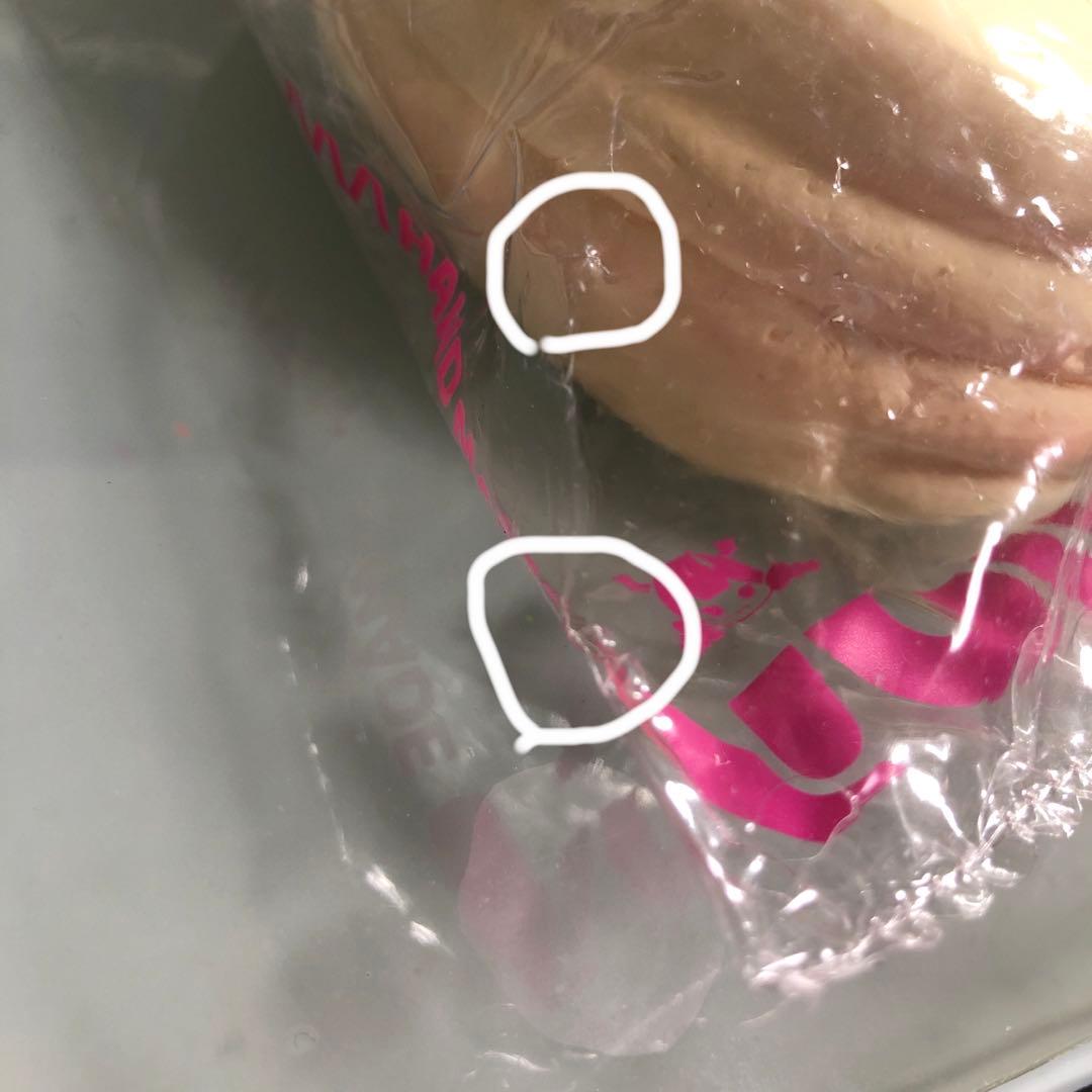 【中古品】Mellojoy 贅沢スフレ