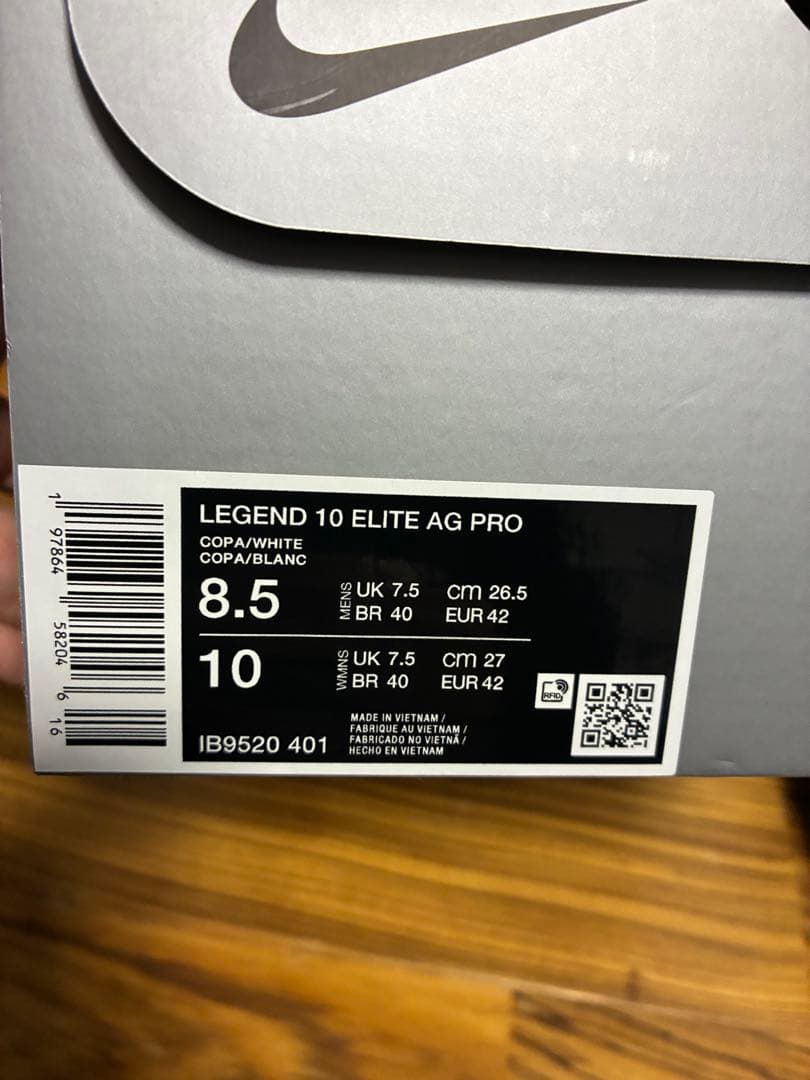 SK　ナイキ　ティエンポレジェンド10 エリートAG
