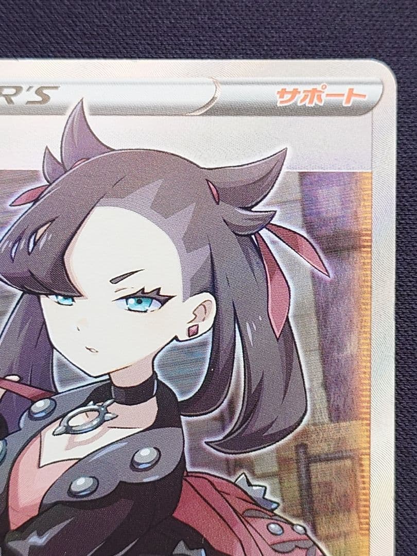 ポケモンカードゲーム　マリィ　SR　シールド