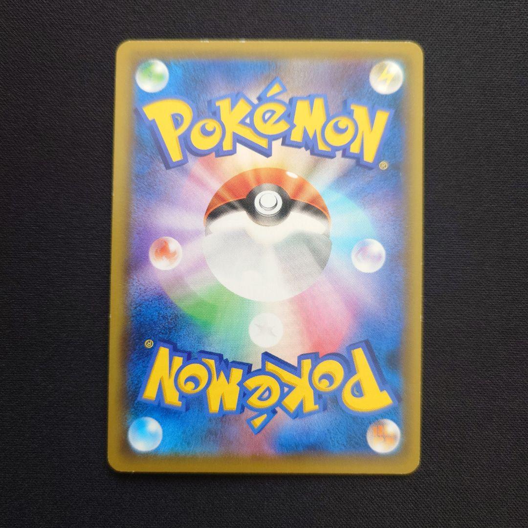 ポケモンカードゲーム　マリィ　SR　シールド