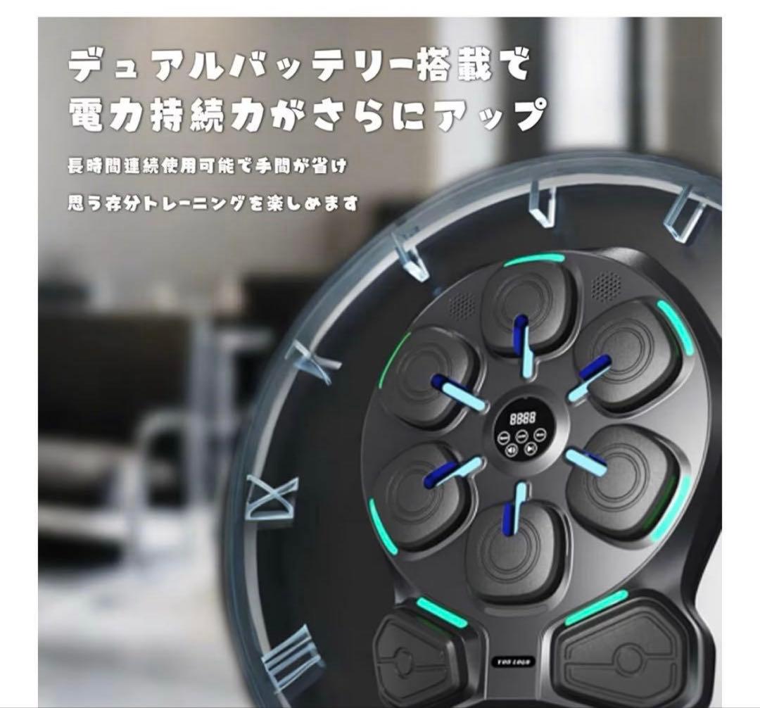 ミュージック　ボクシングマシン　筋トレ　スポーツ　パンチングマシン