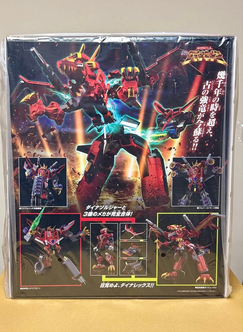 THE合体ローグカイゼルグリッドマン　3点セット未開封品　特製スリーブ付き