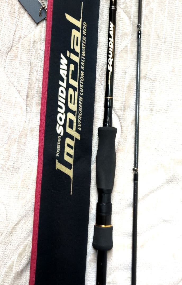 エバーグリーン スキッドロウ インペリアル　SIMS-86Lスラックマスター