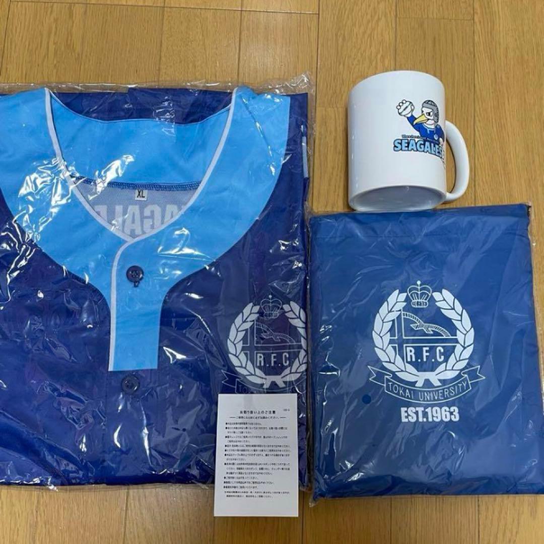 東海大学　ラグビー部　応援グッズ　非売品