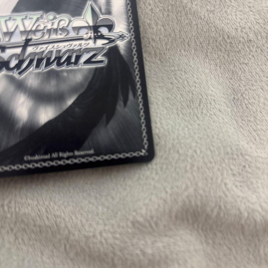 ヴァイスシュヴァルツ プロセカ 胸に秘めた誓い 星乃一歌 SP サイン