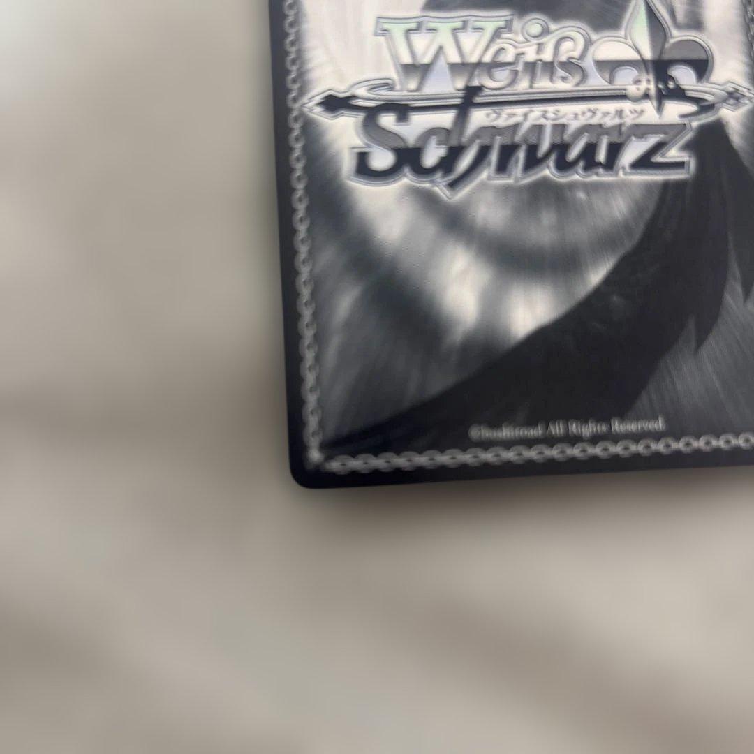 ヴァイスシュヴァルツ プロセカ 胸に秘めた誓い 星乃一歌 SP サイン