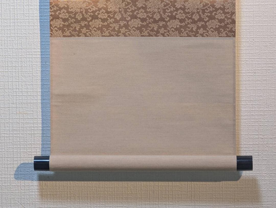 【真作】掛軸　行雲流水　自然体の心を表す力強い書掛軸　U195