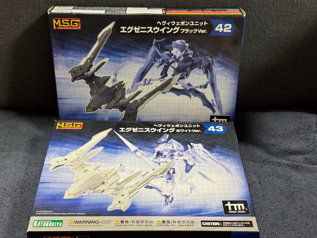 無限邂逅メガロマリア 2体セットおまけ付きプリンシバル ルビーアイ