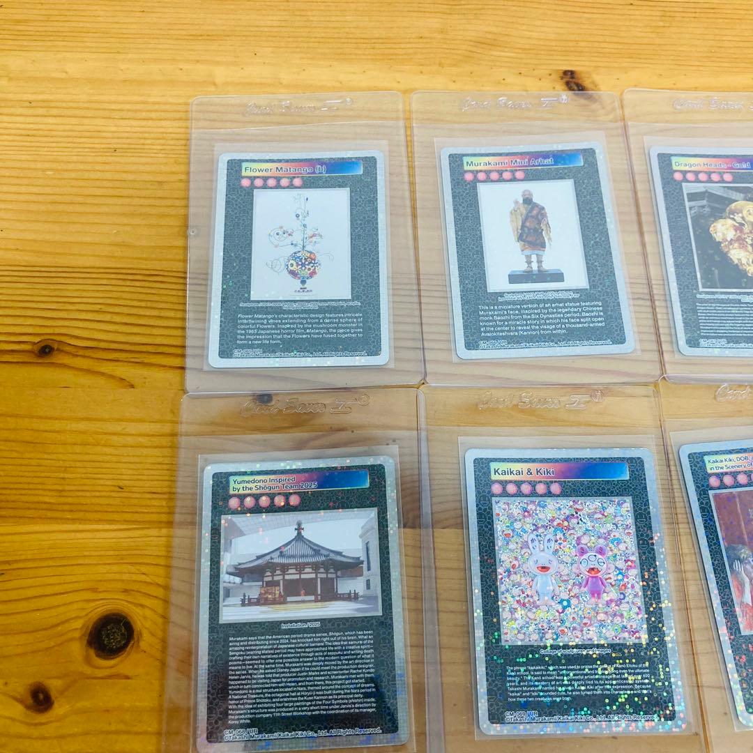 村上隆 トレカ クリーブランド 限定版 UR コンプリートセット 9枚