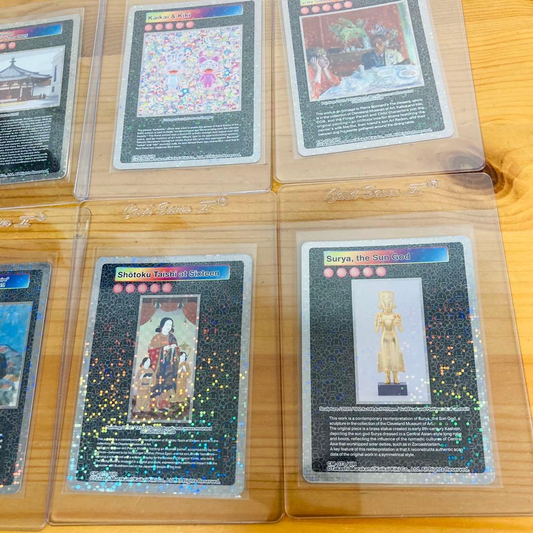 村上隆 トレカ クリーブランド 限定版 UR コンプリートセット 9枚