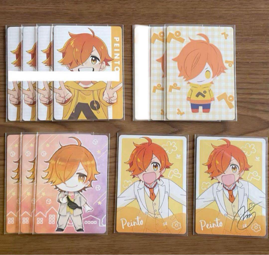 日常組 ぺいんと セット