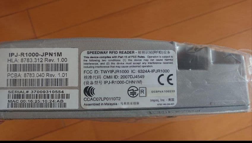 IMPINJ SPEEDWAY IPJ-1000-JPN1M 　RFIDリーダー