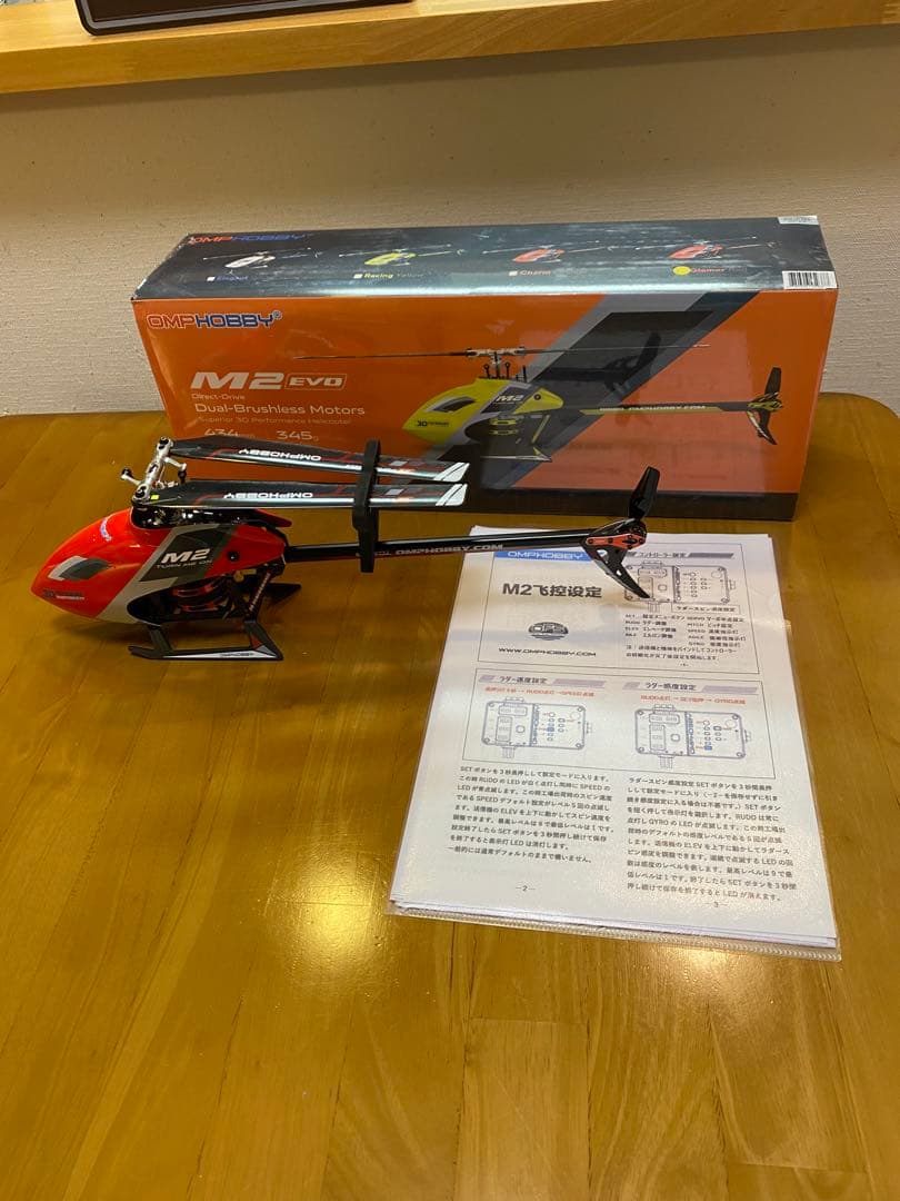 OMPHOBBY M2. EVO リポ2個セット