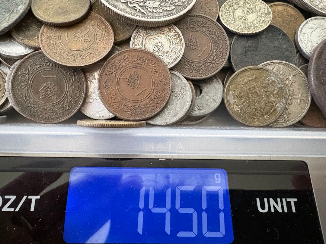 古銭まとめ 1450グラム