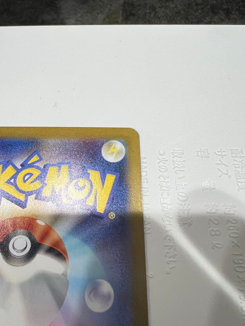 お*ಠ様 メガリザードンX ex SAR ポケモンカード