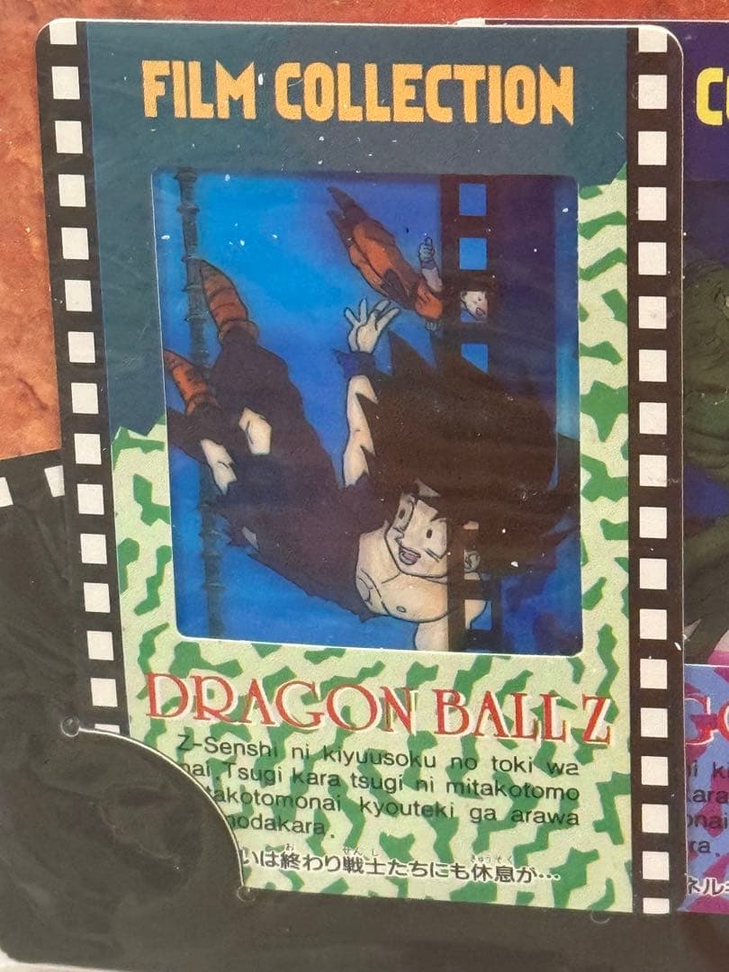 絶版94'ドラゴンボールZフィルムコレクションカード1パック5枚入新品未開封品