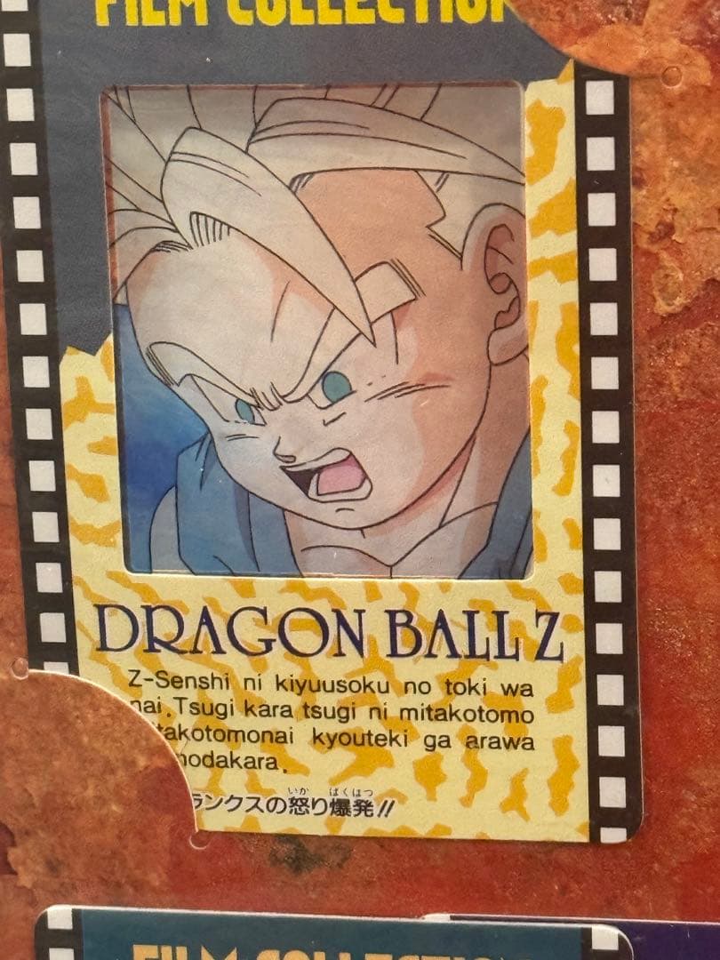 絶版94'ドラゴンボールZフィルムコレクションカード1パック5枚入新品未開封品