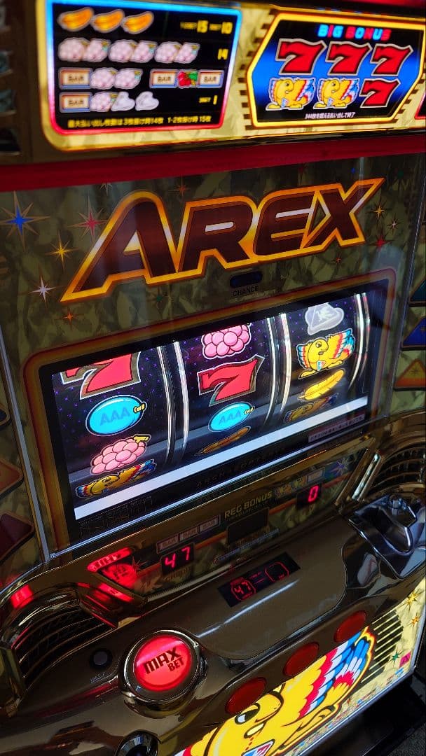 アクロス アレックスAE 5号機2018年 不要機付き 発送可能