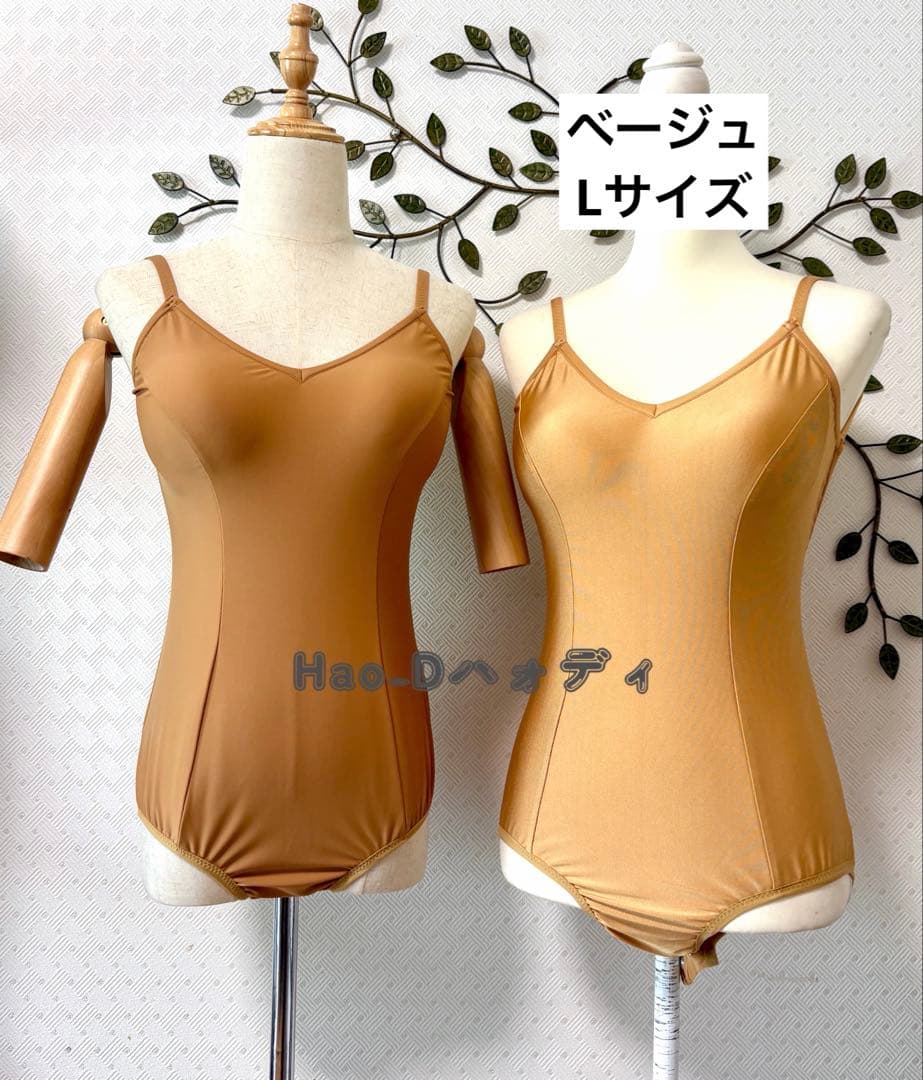 新品★ベージュ★肌色★L★レオタード★胸パット付きインナー★バレエ