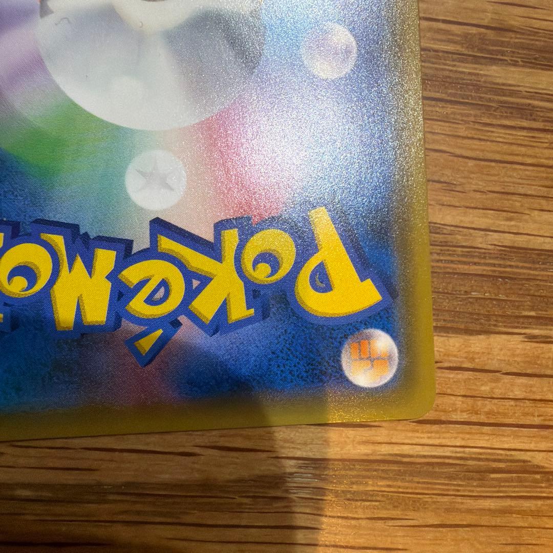 ピカゼクgx hr 112/95 sm9