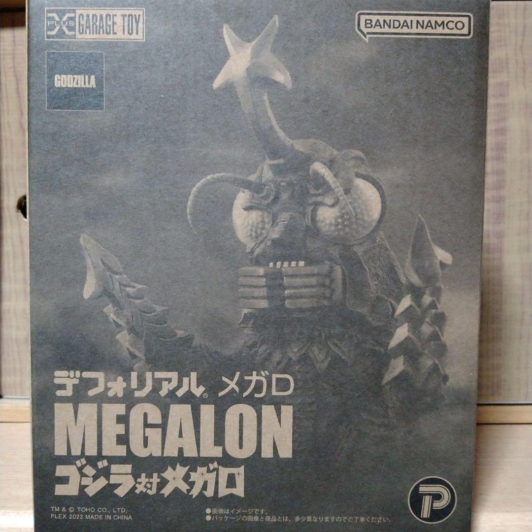 デフォリアル　メガロ　少年リック限定商品