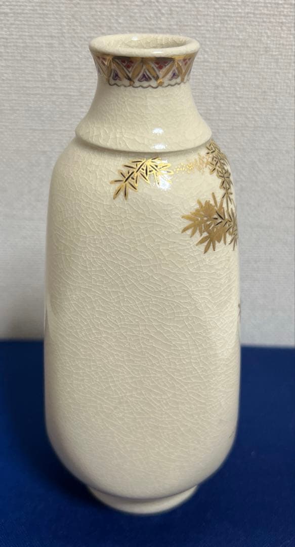 薩摩焼 十四代　沈壽官造 金竹文　酒器揃