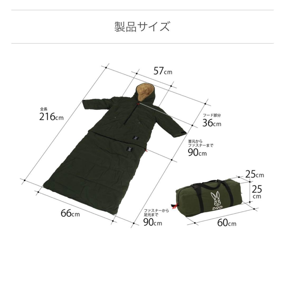 DoD ジャケシュラ2M アウトドア用品 寝袋 コットン素材 カーキ