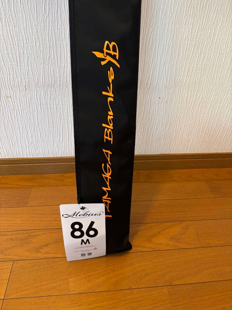 ヤマガブランクス　メビウス　MS 86M 新品未使用　保証書　エギング　シーバス